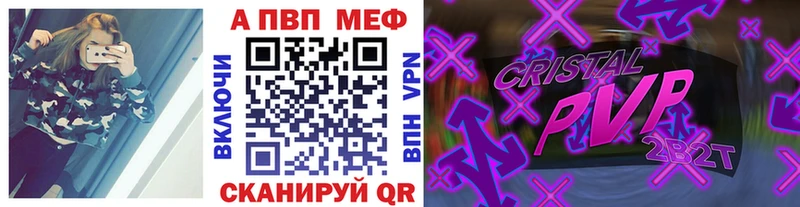 даркнет какой сайт  где можно купить наркотик  Киселёвск  А ПВП СК 