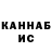 Метадон белоснежный Hovhannes Shamrikyan