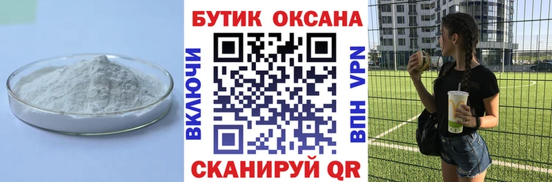 БУТИРАТ GHB  как найти закладки  Киселёвск 