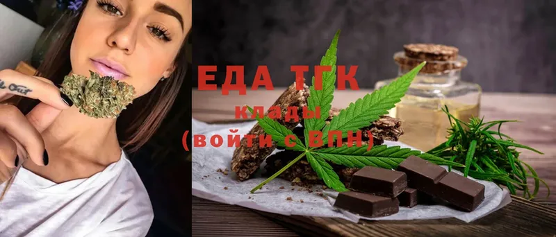 Canna-Cookies марихуана  как найти закладки  Киселёвск 