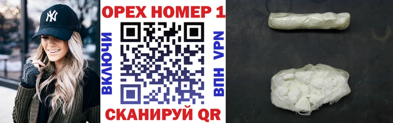 Кокаин 97% Киселёвск