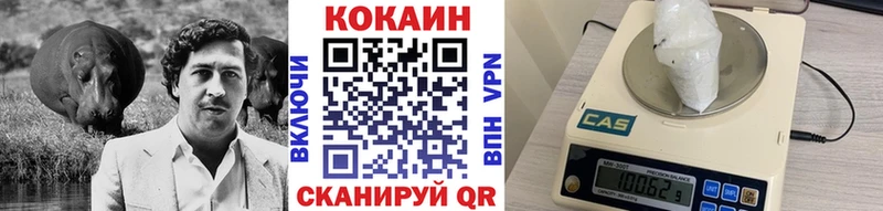 КОКАИН VHQ  Киселёвск 