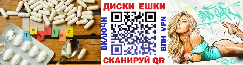Экстази ешки где найти Киселёвск