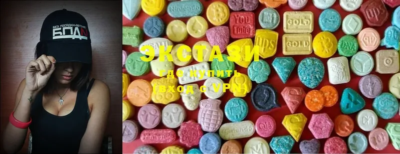 Экстази 280 MDMA  Киселёвск 