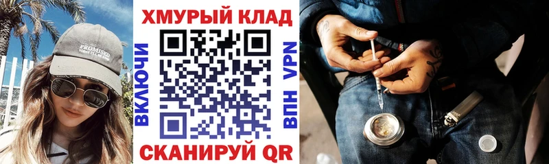 наркотики  Киселёвск  ГЕРОИН белый 