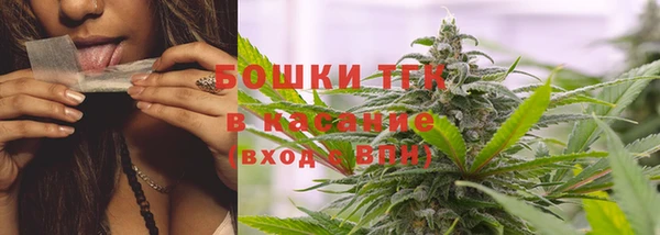 гашишное масло Балахна