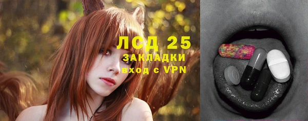 герыч Баксан