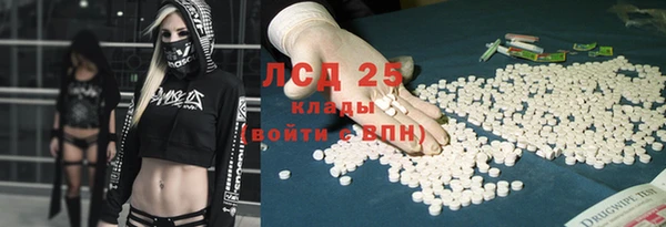 гидра Балабаново