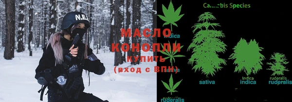 гашишное масло Балахна