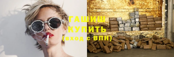 гашишное масло Балахна