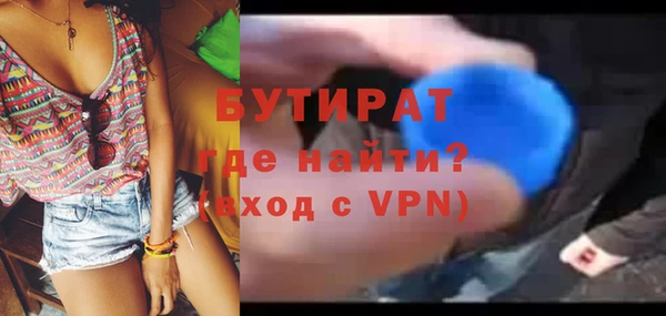 герыч Баксан