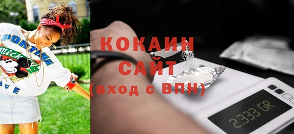 гидра Балабаново