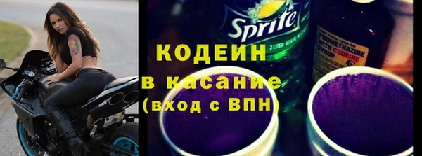 гашишное масло Балахна