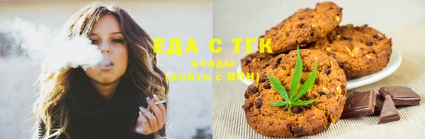 гашишное масло Балахна