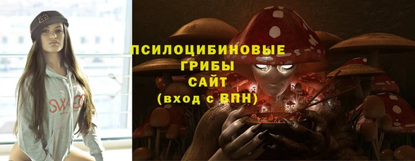 гашишное масло Балахна