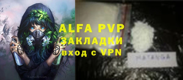 гидра Балабаново