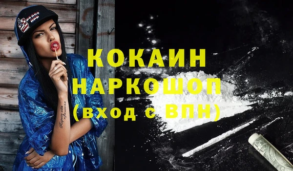 герыч Баксан