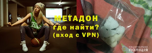 герыч Баксан