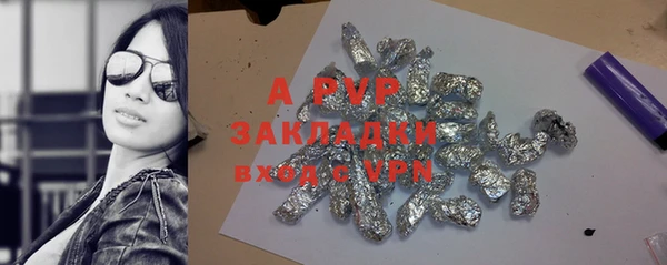 гидра Балабаново