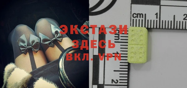 гидра Балабаново