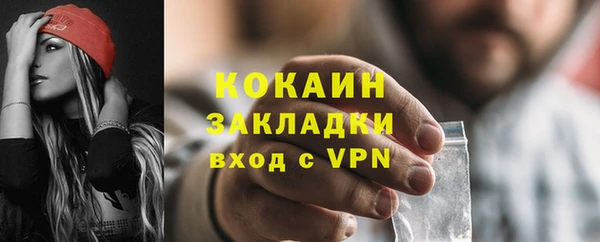 гашишное масло Балахна