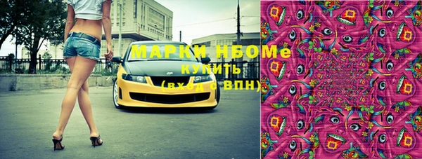 герыч Баксан