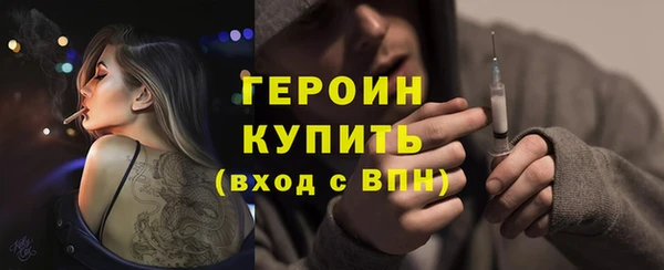 герыч Баксан