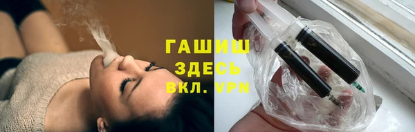 гашишное масло Балахна