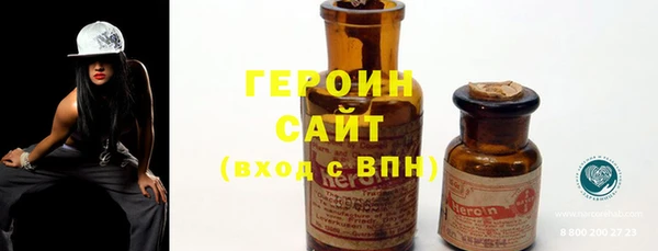 гидра Балабаново