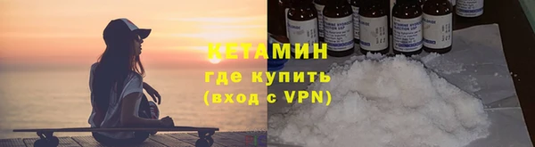гидра Балабаново