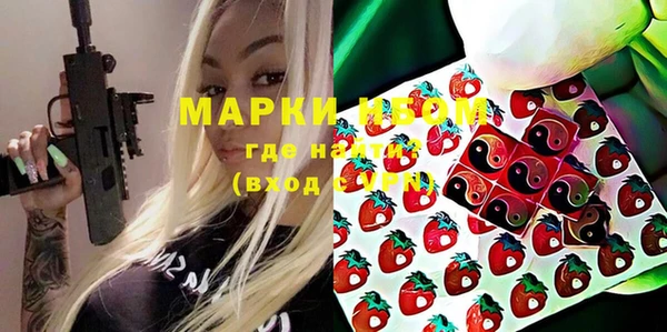 герыч Баксан
