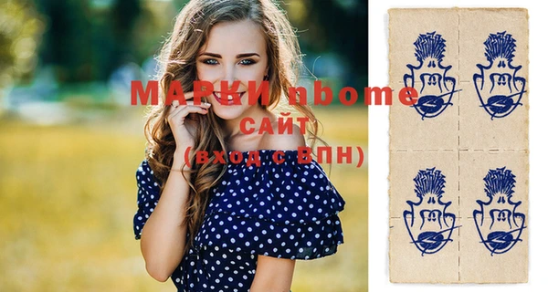 гашишное масло Балахна