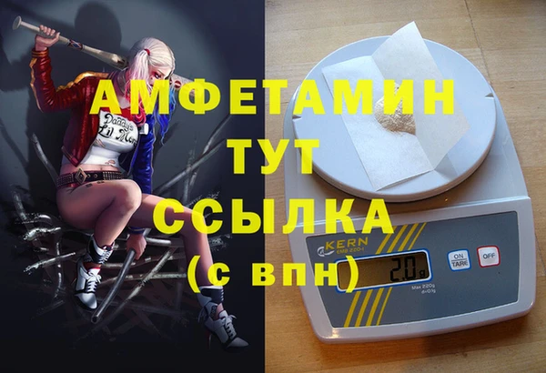 гидра Балабаново