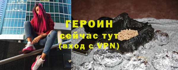 герыч Баксан