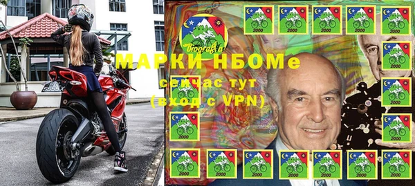 гидра Балабаново