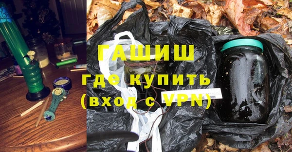 гидра Балабаново