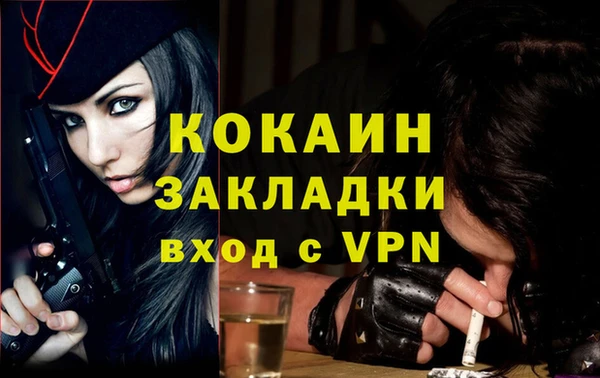гидра Балабаново