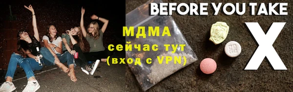 гашишное масло Балахна