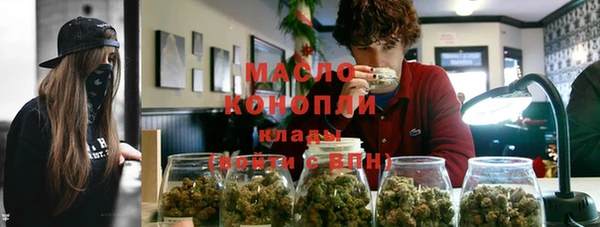 гидра Балабаново