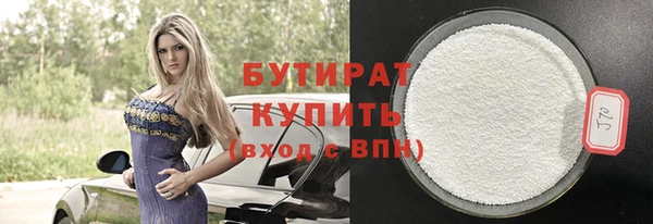 герыч Баксан