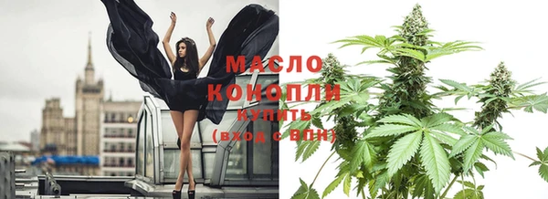 гашишное масло Балахна
