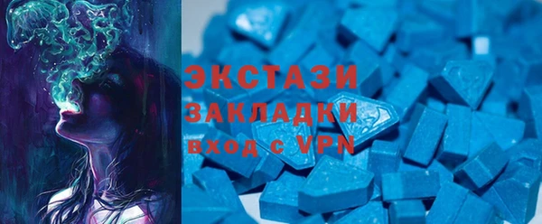 гидра Балабаново