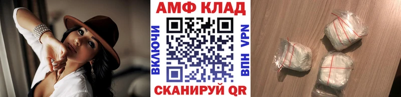 Первитин Methamphetamine купить закладку Киселёвск