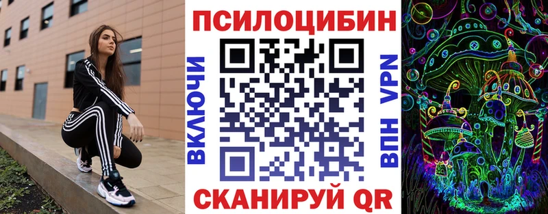 Галлюциногенные грибы мухоморы  Киселёвск 